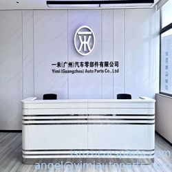 中国 Yimi (Guangzhou) Automotive Parts Co, Ltd 会社概要
