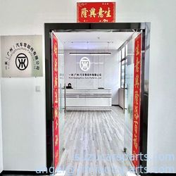 中国 Yimi (Guangzhou) Automotive Parts Co, Ltd 会社概要