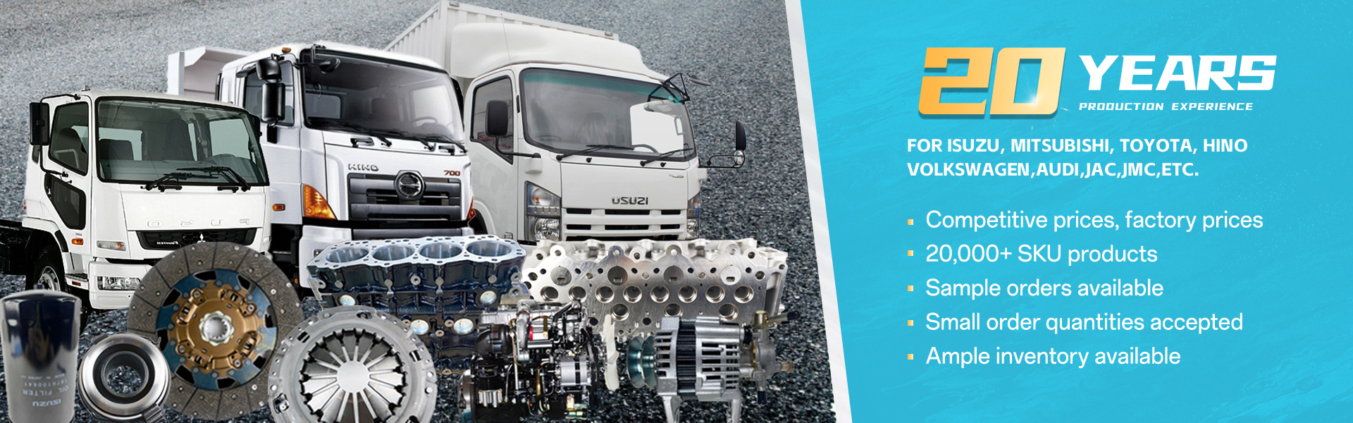 品質 イスズー自動車部品 工場